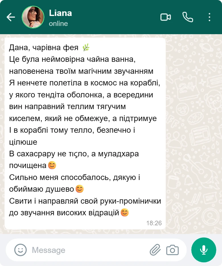Liana Отзыв 2 Liana Отзыв 2