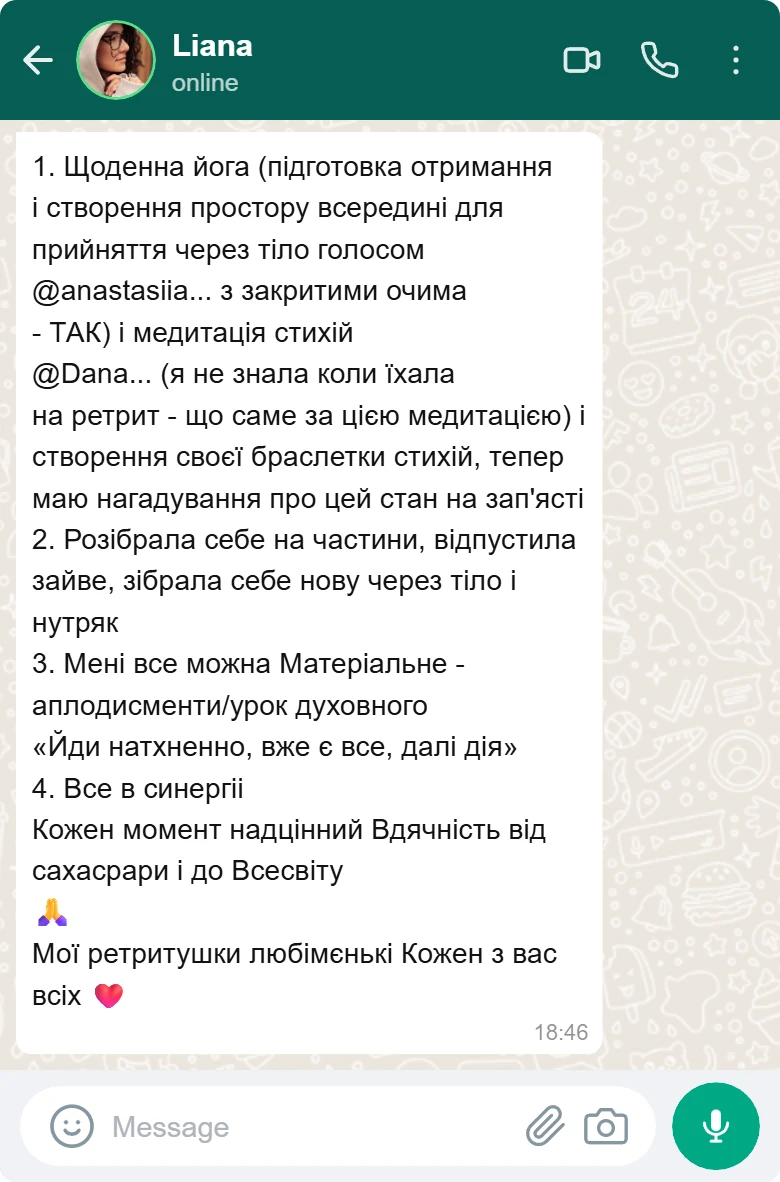 Liana Отзыв 3 Liana Отзыв 3