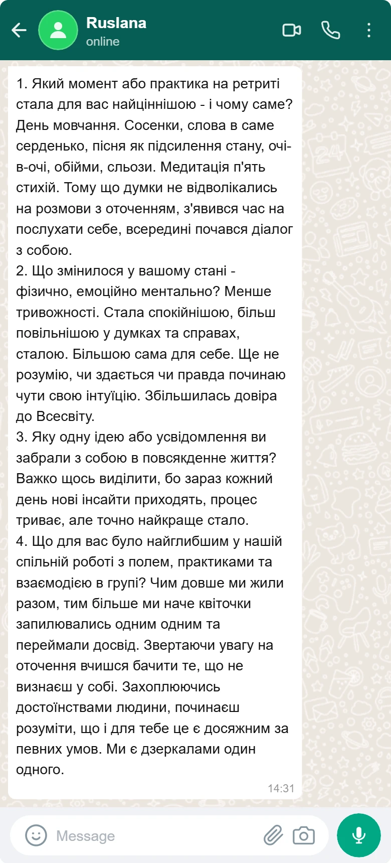 Ruslana отзыв 1 Ruslana отзыв 1