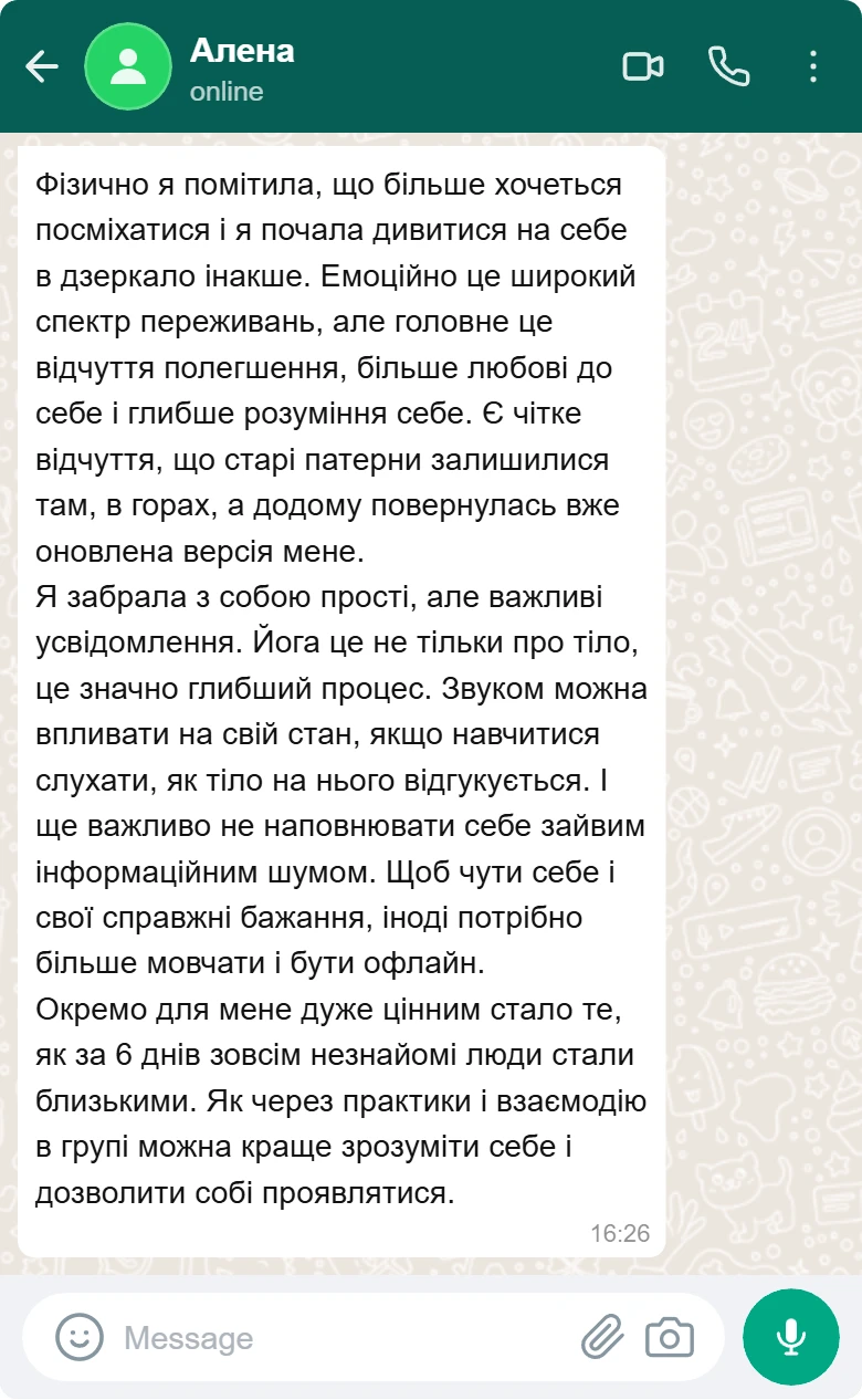 Алена Отзыв 1 Алена Отзыв 1