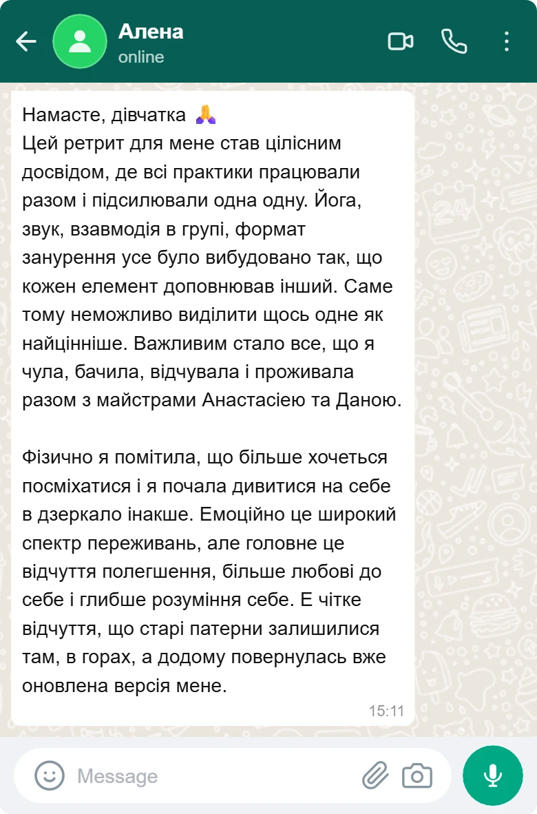 Алена Отзыв 2 Алена Отзыв 2